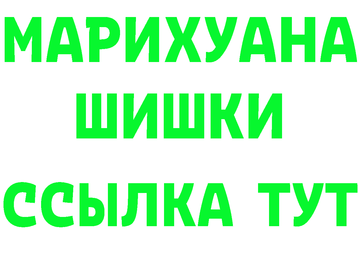 ГАШ Изолятор как зайти darknet omg Владимир