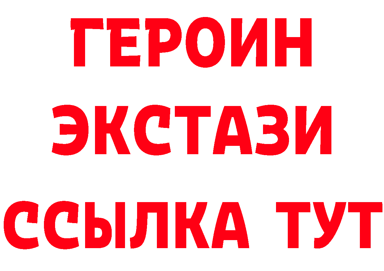 Виды наркоты это наркотические препараты Владимир