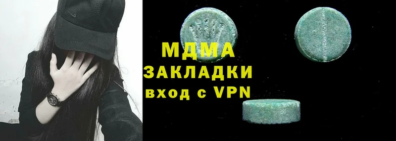 MDMA кристаллы  Владимир 