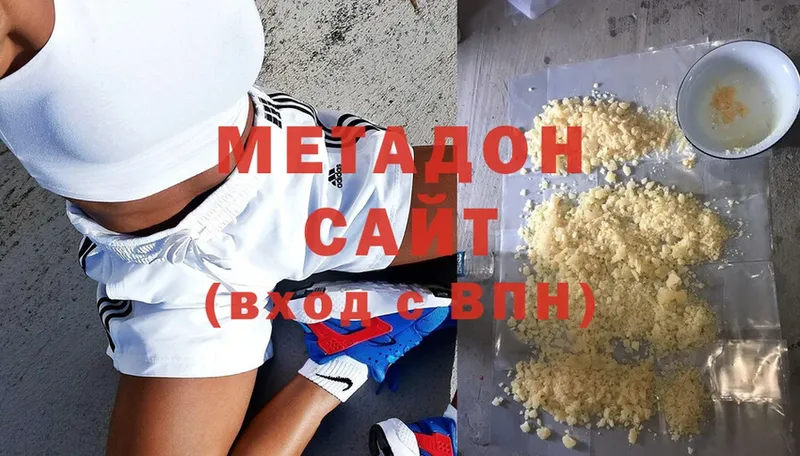 МЕТАДОН methadone  Владимир 